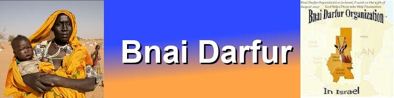 Bnai Darfur